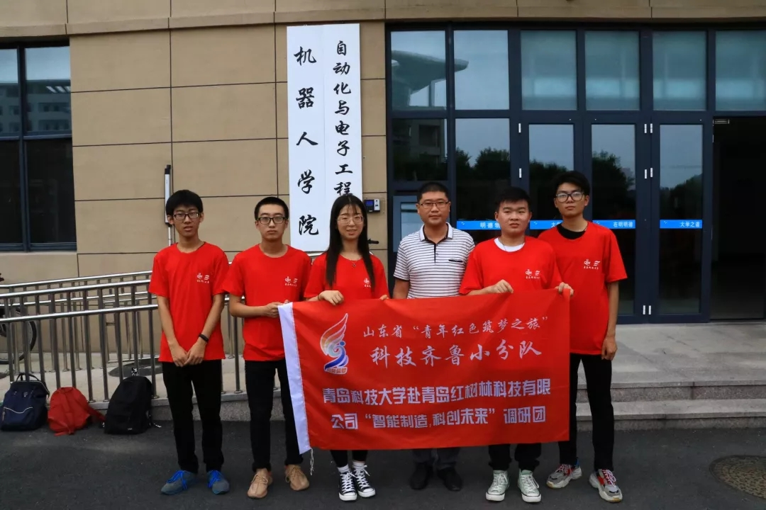 图为直播app
楼前调研团成员与指导老师马寒合影 图为直播app
楼前调研团成员与指导老师马寒合影