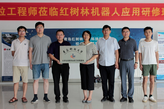 图为青岛科技大学直播app
与青岛红树林有限公司合影 图为青岛科技大学直播app
与青岛红树林有限公司合影